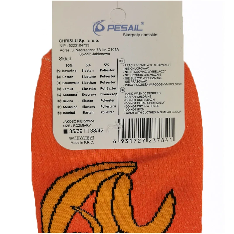 PESAIL - Bavlnené členkové ponožky č.35-39, 38-42 : WJUA70640