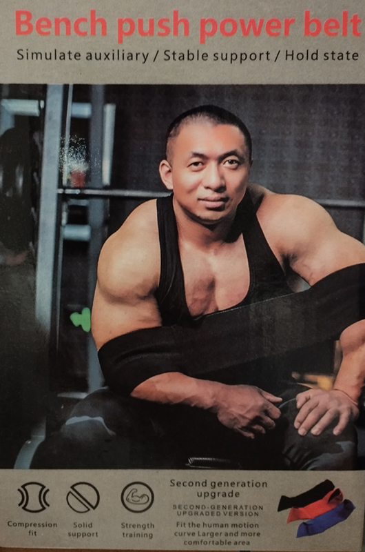 Elastické návleky na Bench Press MODRÉ