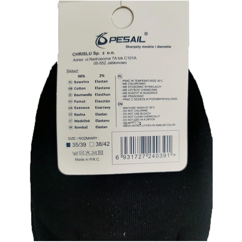 PESAIL - Bavlnené členkové ponožky č.35-39, 38-42 : WJUC93248